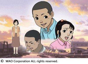 japan-our-homeland