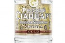 RSV GOLD NEW